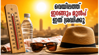 Skin Protection Tips During Heatwave Red Alert Summer Skincare Guide 2026 011