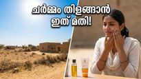 Skincare Haircare Tips Extreme Weather Heatwave Rain Protection 2026 011