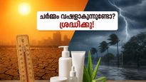Skincare Tips For Extreme Weather Imd Alert May 2026 011