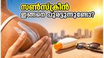 Sunscreen Tips For Heatwave Protection Skincare Guide 2026 011