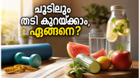 കടുത്ത ചൂടിലും വയറിലെ കൊഴുപ്പ് കുറയ്ക്കാം; വ്യായാമത്തിൽ ഈ മാറ്റങ്ങൾ വരുത്തിയാൽ ഫലം ഉറപ്പ്!