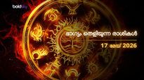 Daily Horoscope May 17 2026 Insights Guidance Predictions For All 12 Zodiac Signs 011
