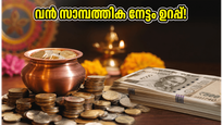Abhijit Muhurtham June 2026 Unlock Financial Success And Career Growth 011