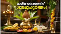 Amrutha Siddhi Yoga June 2026 Auspicious Timings Benefits 011