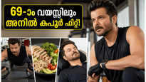 69-ാം വയസ്സിലും അനിൽ കപൂർ ഇത്ര ഫിറ്റോ? പ്രായത്തെ തോൽപ്പിക്കുന്ന ആ രഹസ്യം ഇതാ!