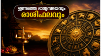 Daily Horoscope June 25 2026 Astrology Predictions Auspicious Times 011