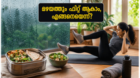 ഡൽഹിയിലെ മഴക്കാലം; പുറത്തിറങ്ങാതെ തന്നെ ഫിറ്റ്നസ് നിലനിർത്താം, ഒപ്പം ശ്രദ്ധിക്കേണ്ട ഭക്ഷണക്രമവും ഇതാ
