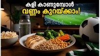 ഫിഫ ആവേശത്തിനിടയിൽ വണ്ണം കൂടുമോ? രാത്രിയിലെ കളി കാണുമ്പോൾ കഴിക്കാൻ പറ്റിയ ഹെൽത്തി സ്നാക്സ് ഇതാ!