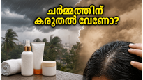 കാലാവസ്ഥാ മാറ്റം ചർമ്മത്തെ ബാധിക്കുമോ? പൊടിക്കാറ്റിൽ നിന്നും വിയർപ്പിൽ നിന്നും രക്ഷനേടാൻ ഈ വഴികൾ
