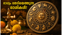 June 12 Horoscope 2026 Career Financial Breakthroughs Lucky Zodiac Signs 011