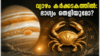 Jupiter Transit In Cancer 2026 Major Life Changes Fortune Zodiac Signs 011