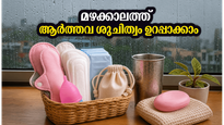 മുംബൈ റെഡ് അലർട്ട്: വെള്ളമില്ലാത്ത മഴക്കാലത്ത് ആർത്തവ ശുചിത്വം എങ്ങനെ സുരക്ഷിതമായി കൈകാര്യം ചെയ്യാം?