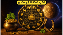 Mercury Retrograde June 2026 5 Zodiac Signs To Experience Major Luck Before Tonight 011