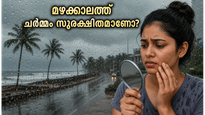മഴക്കാലത്തെ ഈർപ്പം ചർമ്മത്തെയും മുടിയെയും നശിപ്പിക്കുമോ? തിളക്കം നിലനിർത്താൻ ഈ മുൻകരുതലുകൾ മതി