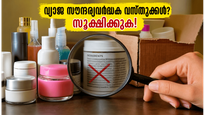 Mumbai Fda Raids Fake Cosmetic Manufacturers How To Identify Safe Beauty Products 2026 011