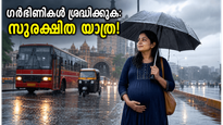 മുംബൈ മഴക്കാലം: ഗർഭിണികൾ യാത്ര ചെയ്യുമ്പോൾ സുരക്ഷിതരായിരിക്കാൻ ഈ മുൻകരുതലുകൾ മറക്കരുത്!