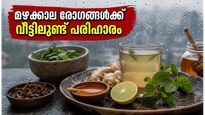 മുംബൈയിൽ ഓറഞ്ച് അലർട്ട്: മഴക്കാലത്തെ ജലദോഷവും ചുമയും മാറ്റാൻ വീട്ടിലുണ്ട് അത്ഭുത പരിഹാരങ്ങൾ!