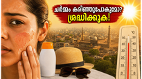 ഉത്തരേന്ത്യയിൽ കടുത്ത ഉഷ്ണതരംഗം; ചർമ്മം കരിഞ്ഞുപോകാതിരിക്കാൻ ഈ മുൻകരുതലുകൾ നിർബന്ധം