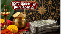 Preeti Yoga Astrology June 2026 Financial Luck Panchaka Precautions 011
