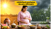 കഠിനമായ ചൂടിൽ നിന്ന് മഴക്കാലത്തേക്ക്; ഗർഭിണികൾ ഈ കാര്യങ്ങൾ ശ്രദ്ധിച്ചില്ലെങ്കിൽ അപകടം!