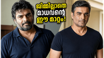 ജിമ്മിൽ പോകേണ്ട, കഠിനമായ വർക്കൗട്ടുകളുമില്ല! 54-ാം വയസ്സിൽ മാധവന്റെ ഈ കിടിലൻ ലുക്കിന് പിന്നിലെ അത്ഭുത രഹസ്യം ഇതാണ്