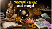 Saraswati Yoga June 2026 Rare Planetary Alignment Brings Massive Success For These 5 Zodiac Signs 011