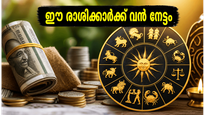 ജൂൺ 16 സൂര്യസംക്രമണം: ഈ രാശിക്കാർക്ക് ഇനി ഭാഗ്യകാലം, ജീവിതത്തിൽ വരാനിരിക്കുന്നത് വൻ മാറ്റങ്ങൾ!