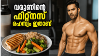 ബേബി ജോണിനായി വരുൺ ധവാൻ നടത്തിയ അവിശ്വസനീയമായ മാറ്റം; ഫിറ്റ്‌നസ് രഹസ്യം വെളിപ്പെടുത്തി താരം