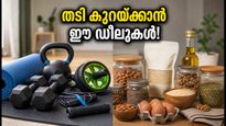 ആമസോൺ പ്രൈം ഡേ: തടി കുറയ്ക്കാൻ വീട്ടിലിരുന്ന് വ്യായാമം ചെയ്യാം; ഈ ഡീലുകൾ മിസ്സാക്കരുത്!