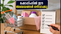 ആമസോൺ പ്രൈം ഡേ: ആരോഗ്യ ഉൽപ്പന്നങ്ങൾ വാങ്ങുമ്പോൾ ഈ അബദ്ധങ്ങൾ പറ്റരുത്, ശ്രദ്ധിക്കുക!
