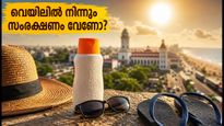 ചെന്നൈയിലെ കടുത്ത വെയിലും മഴയും: ചർമ്മവും മുടിയും സംരക്ഷിക്കാൻ ഈ കാര്യങ്ങൾ അറിഞ്ഞിരിക്കൂ