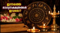 Daily Horoscope July 15 2026 Check Your Auspicious Times And Lucky Stars 011
