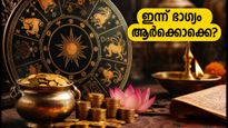 Daily Horoscope July 16 2026 Guru Pushya Yoga Predictions 011