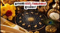 Daily Horoscope July 22 2026 Auspicious Times And Rahu Kaalam Predictions 011