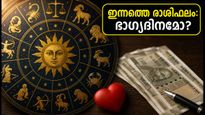Daily Horoscope July 23 2026 Astrology Predictions And Auspicious Times For All 12 Zodiac Signs 011
