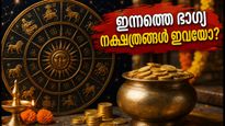 Daily Horoscope July 23 2026 Astrology Predictions Lucky Stars 011