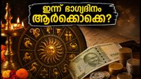 Daily Horoscope July 24 2026 Astrology Predictions And Auspicious Times For All Zodiac Signs 011