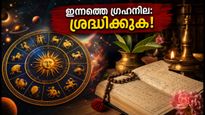 Daily Horoscope July 25 2026 Planetary Shifts Auspicious Times 011