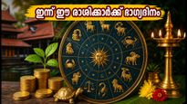 Daily Horoscope July 31 2026 Lucky Zodiac Signs Financial Growth Career Success 011