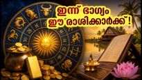 Horoscope July 24 2026 5 Zodiac Signs Financial Growth Luck 011