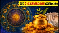 July 21 Horoscope 5 Zodiac Signs Financial Growth Career Success 2026 011