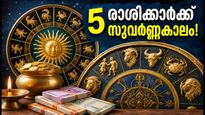 ബുധൻ മിഥുനം രാശിയിലേക്ക്: ഈ 5 രാശിക്കാർക്ക് ഇനി സുവർണ്ണകാലം, സാമ്പത്തിക നേട്ടങ്ങൾ തേടിയെത്തും!