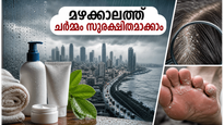 മഴക്കാലത്ത് ചർമ്മരോഗങ്ങൾ വിട്ടുമാറുന്നില്ലേ? അണുബാധയൊഴിവാക്കാൻ ഈ മുൻകരുതലുകൾ നിർബന്ധം