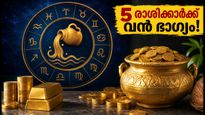 Moon Transit In Aquarius July 2026 5 Lucky Zodiac Signs 011