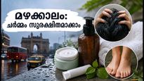 മുംബൈ റെഡ് അലർട്ട്: മഴക്കാലത്ത് ചർമ്മവും പാദങ്ങളും സുരക്ഷിതമാക്കാൻ ഈ മുൻകരുതലുകൾ നിർബന്ധം