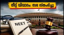 Neet Exam Controversy Parliament Monsoon Session Disrupted By Opposition Protests 011