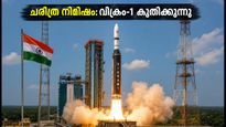 Vikram 1 Launch Indias Private Space Sector Makes History Today From Sriharikota July 2026 011