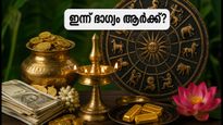 August 12 Astrology Lucky Zodiac Signs Shopping Travel 011