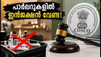 Cdsco Cosmetic Injection Rules 2026 Avoid Beauty Parlors Botox Fillers 011
