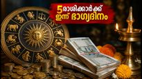 Daily Astrology 19 August 2026 Lucky Zodiac Signs Auspicious Times 011